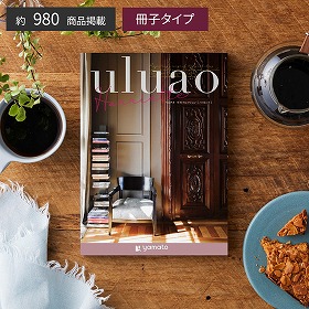 uluao-ウルアオ- ハリエット 税込4,290円コース カタログギフト【送料込み】【お届け不可地域：離島】