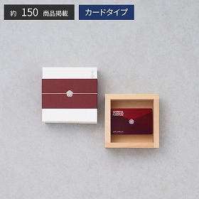 JOURNAL STANDARD FURNITURE カードカタログギフト 蘭コース 税込12,100円コース カタログギフト【送料込み】【お届け不可地域：離島】