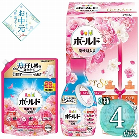 【お中元2026】P＆G ボールド香りのギフトセット PGCB-30F 1658-072 消耗品 洗濯用洗剤【送料込み】【二重包装不可】【お届け不可地域：北海道・沖縄・離島】