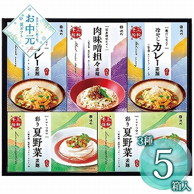 【お中元2026】池利 3種の味わい三輪素麺 一膳仕立 FMW-30 FMW-300 1661-043 麺 そうめん【送料込み】【二重包装不可】【お届け不可地域：北海道・沖縄・離島】
