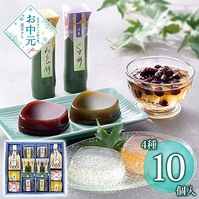 【お中元2026】創菓 京づる 風のしらべ SWP-30 1664-013 和菓子 スイーツ【送料込み】【二重包装不可】【お届け不可地域：北海道・沖縄・離島】