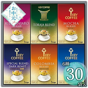 【お中元2026】キーコーヒー ドリップオン・レギュラーコーヒーギフト KDV-30L 1667-071 コーヒー【送料込み】【二重包装不可】【お届け不可地域：北海道・沖縄・離島】