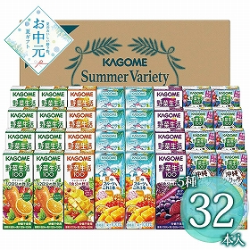 【お中元2026】カゴメ すこやかサマーバラエティギフト 紙容器 KYJ-50S 1668-059 野菜飲料【送料込み】【二重包装不可】【お届け不可地域：北海道・沖縄・離島】