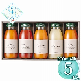 【お中元2026】いち粒 JOY JUICES 4種5本セット 200ml JJ27M 1669-049 野菜飲料【送料込み】【二重包装不可】【お届け不可地域：北海道・沖縄・離島】