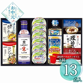 【お中元2026】彩 味ノ蔵 バラエティセット C-EJ 1671-121 缶詰 シーチキン【送料込み】【二重包装不可】【お届け不可地域：北海道・沖縄・離島】