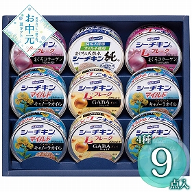 【お中元2026】はごろもフーズ シーチキンギフト SR-30A 1675-078 缶詰 シーチキン【送料込み】【二重包装不可】【お届け不可地域：北海道・沖縄・離島】