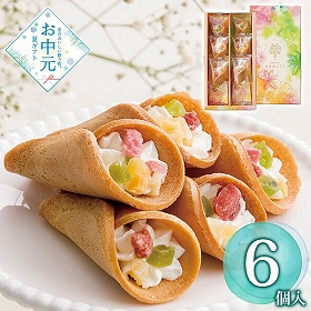 【お中元2026】KOMETE 花束のデザート6個入 1678-012 せんべい 和菓子【送料込み】【二重包装不可】【お届け不可地域：北海道・沖縄・離島】