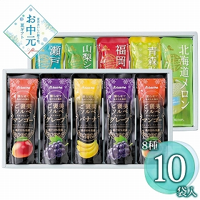 【お中元2026】涼甘 凍らせて楽しむ ご褒美果実 RK-B 1679-026 スイーツ アイス【送料込み】【二重包装不可】【お届け不可地域：北海道・沖縄・離島】