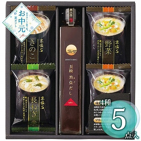 【お中元2026】フリーズドライみそ汁＆飛魚だしセット FDA-15 1685-043 和風惣菜 みそ汁【送料込み】【二重包装不可】【お届け不可地域：北海道・沖縄・離島】