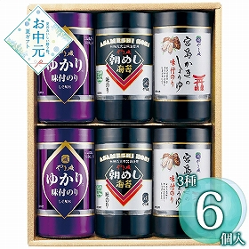 【お中元2026】やま磯 味付海苔カップ詰合せ VC-6KG 1687-124 海苔 惣菜【送料込み】【二重包装不可】【お届け不可地域：北海道・沖縄・離島】