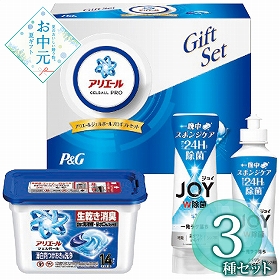 【お中元2026】P＆G アリエールジェルボールギフトセット PGJA-15G 1688-102 消耗品 洗濯用洗剤【送料込み】【二重包装不可】【お届け不可地域：北海道・沖縄・離島】