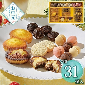 3％OFF【お中元2026】シーキューブ ティラミス・ファンタジスタ M CAS TF -40S 1690-056 スイーツ 洋菓子【送料込み】【二重包装不可】【お届け不可地域：北海道・沖縄・離島】