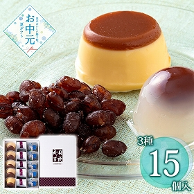 【お中元2026】東京・新宿 花園万頭 花園涼菓詰合せ 和菓子 スイーツ【送料込み】【二重包装不可】【お届け不可地域：離島】