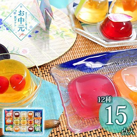 【お中元2026】創菓 京づる フルーティギフト スイーツ【送料込み】
