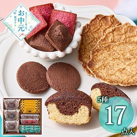 【お中元2026】チョコトリップ 魅惑のスイーツ詰合せ デイトリップ スイーツ 洋菓子【送料込み】