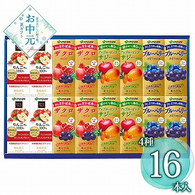 【お中元2026】伊藤園フルーツジュース 16本 フルーツ ジュース【送料込み】