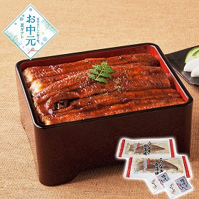【お中元2026】鹿児島県産 うなぎ長蒲焼セット 鰻 和風惣菜【送料込み】【二重包装不可】【お届け不可地域：離島】_529