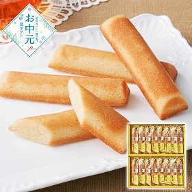 【お中元2026】ボストン 広島レモンスティックケーキ 8本×2 スイーツ 洋菓子【送料込み】【二重包装不可】【お届け不可地域：離島】_599