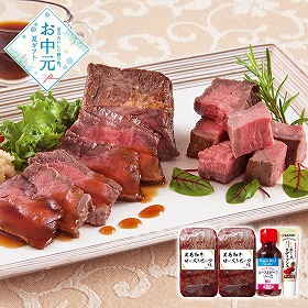 【お中元2026】神戸 ステーキハウス縁 監修 黒毛和牛ローストビーフ 洋風惣菜【送料込み】【二重包装不可】【お届け不可地域：離島】_752