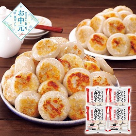 【お中元2026】もちもち皮のにんにく丸餃子 560g×4 ぎょうざ 餃子【送料込み】【二重包装不可】【お届け不可地域：離島】_818