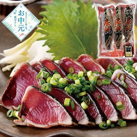 【お中元2026】枕崎かつお 炭焼かつおたたき 魚介 和風惣菜【送料込み】【二重包装不可】【お届け不可地域：離島】_864