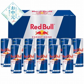【お中元2026】Red Bull エナジードリンクギフト 250ml×12 エナジー飲料【送料込み】【二重包装不可】_1021