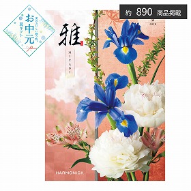 【お中元2026】雅 蛍 ほたる カタログギフト【送料込み】【二重包装不可】【お届け日時指定不可】_1091