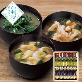 【お中元2026】フリーズドライ味噌汁ギフト みそ汁【送料込み】【二重包装不可】_1101