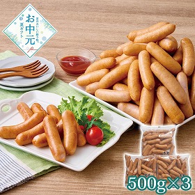 【お中元2026】プリマハム 香薫あらびきポークウインナー 500g×3 ソーセージ ウィンナー【送料込み】【二重包装不可】【お届け不可地域：離島】_1123