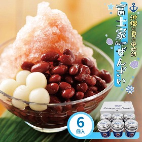 富士家ぜんざいセット かき氷 金時豆 白玉 ぜんざい 富士家 沖縄【送料込み】【二重包装不可】【お届け不可地域：一部離島】