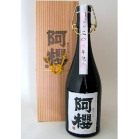 秋田県銘酒 阿櫻 純米大吟醸原酒 創業130周年記念酒 専用木箱入り 720ml