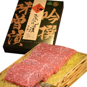 山形県特産品 山形牛さくらんぼ漬 箱詰 (70g×4枚入)【送料込み】