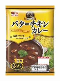シェフの匠 バターチキンカレー 3パック×12個 丸大食品【送料込み】