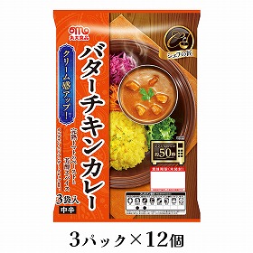 シェフの匠 バターチキンカレー 3パック×12個 丸大食品【送料込み】