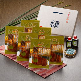うなぎ割烹「一愼」特製蒲焼き 国産鰻使用 RUIC0556【送料込み】