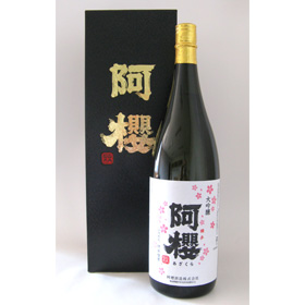 秋田 「阿櫻」 大吟醸 1800ml