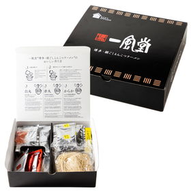 一風堂博多絹ごしラーメンセットC 白丸 赤丸 からか 替玉 有名店【送料込み】【お届け不可地域:沖縄・離島】