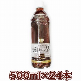 静岡県 あるけっ茶 ペットボトル 1ケース (500ml×24本入) 【送料込み】