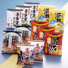 諸国ラーメンセット SB-280【送料込み】【お届け不可地域:沖縄・離島】