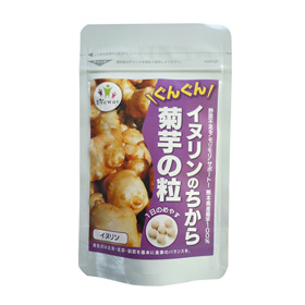 イヌリンのちから「菊芋の粒」【ネコポス便】【送料込み】【お届け日指定不可】