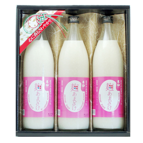 高砂 麹あまざけ 900ml×3本 ギフトセット【送料込み】【お届け不可地域：北海道・沖縄・離島】