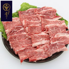 【お中元】兵庫 「じごろ七厘焼肉 金べこ」 三田和牛 焼肉用 バラ300g【送料込み】