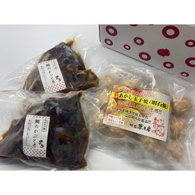 明石めで鯛や×夢工房 兵庫うまいもん明石めぐりセット（明石焼６P×１＋鯛のかぶと煮２ケ）【送料込み】【ひょうご・神戸オンライン物産展】