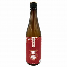 秋田 「阿櫻」 純米吟醸 超旨辛口 720ml【送料込み】