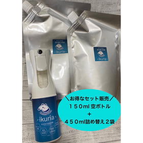 安定型次亜塩素酸ナトリウム除菌スプレー イクリア セット販売【送料込み】【ひょうご・神戸オンライン物産展】