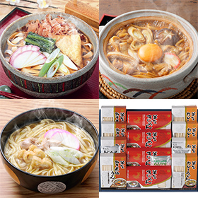 なごやいろいろ麺 PY-50【期間限定】【送料込み】