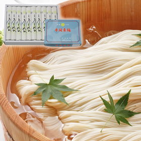塩田製麺の半田手延べそうめん 2.6kg 化粧箱入り【送料込み】【お届け不可地域:北海道・沖縄・離島】