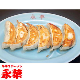 佐野餃子野菜 2袋【送料込み】【とちぎのいいもの物産展】