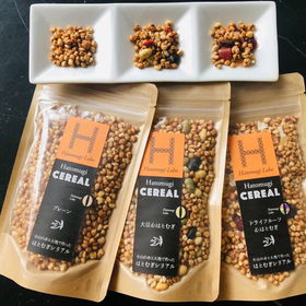 はとむぎ焙煎シリアル3点セット【送料込み】【とちぎのいいもの物産展】【お届け不可地域:北海道・沖縄・離島】