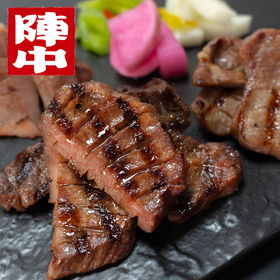 和肉　国産豚タン厚切り塩麹熟成食べ比べセット（ＧＢ-80）【送料込み】【お届け不可地域：離島】